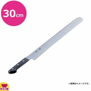 佐文 カステラ庖丁(全鋼)30cm（送料無料、代引OK）