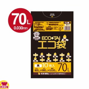 サンキョウプラテック エコ袋 70L 0.030厚 黒 10枚入×50冊 UN-72（送料無料、代引不可）