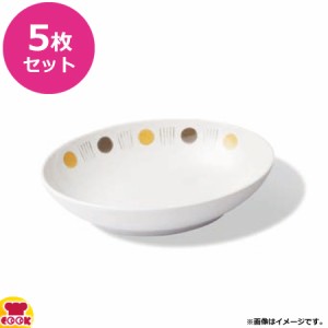 三信化工 メラミン食器 奏 楕円皿 440ml MS-210KNA 5枚セット（送料無料、代引OK）