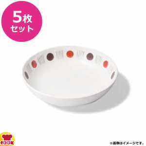 三信化工 メラミン食器 奏 深皿 540ml MS-244KNA 5枚セット（送料無料、代引OK）