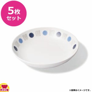 三信化工 メラミン食器 奏 深皿 600ml MS-246KNA 5枚セット（送料無料、代引OK）