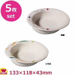 三信化工 自助食器 小鉢 133×118×43 MS-41R 5枚セット（送料無料、代引OK）