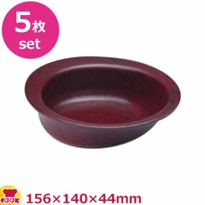 三信化工 自助食器 小鉢 小豆梨地 156×140×44 MS-43R 5枚セット（送料無料、代引OK）