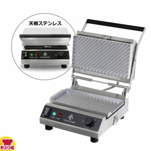 マルチシェフ 業務用コンパクトサンドベーカー MCBK-10SS-GRSET（送料無料、代引不可）