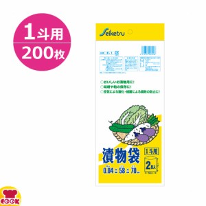 セイケツネットワーク 漬物袋1斗用 0.04厚 透明 2枚×100冊 E-1（送料無料、代引不可）