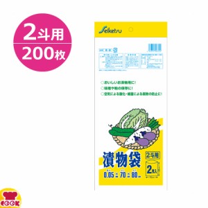 セイケツネットワーク 漬物袋2斗用 0.05厚 透明 2枚×100冊 E-2（送料無料、代引不可）