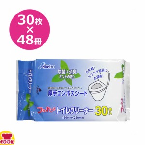 セイケツネットワーク フきとれ〜るトイレクリーナー 30枚×48個 KW-006（送料無料、代引不可）