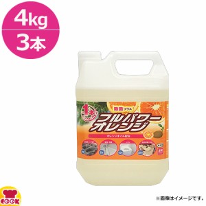 セッツ フルパワーオレンジ 4kg×3 E-104（送料無料、代引不可）