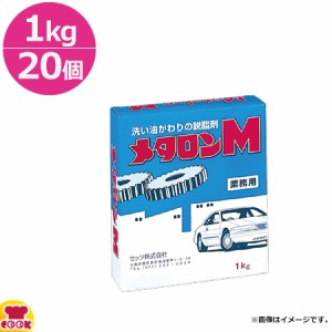 セッツ メタロン M 1kg×20 H-102（送料無料、代引不可）