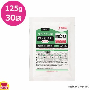 セッツ フライヤースター 125g×30 E-107（送料無料、代引不可）