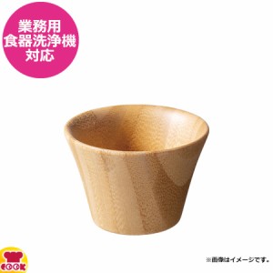 シンビ エシクル おちょこ 50ml ECL-10（代引OK）