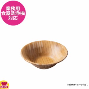 シンビ エシクル ボウル 15cm ECL-18（代引OK）