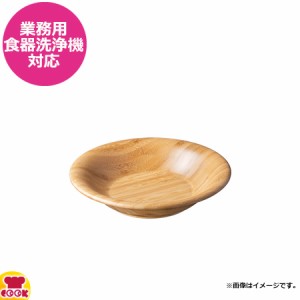 シンビ エシクル パスタ皿 22cm ECL-43-1（送料無料、代引OK）