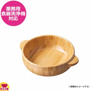 シンビ エシクル 耳付きボウル 15cm ECL-52-2（送料無料、代引OK）