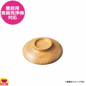 シンビ エシクル お茶碗 240cc 蓋 10cm ECL-28-2（代引OK）