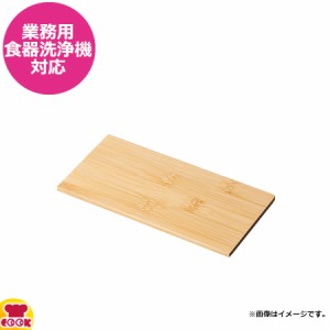 シンビ エシクル 長角小鉢用 蓋 18cm ECL-57-2（送料無料、代引OK）