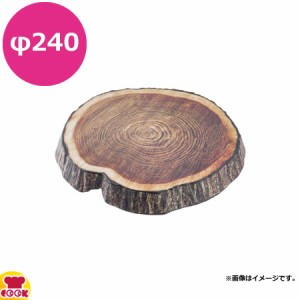 清水食器 年輪メラミン（φ240mm）10253（代引不可）