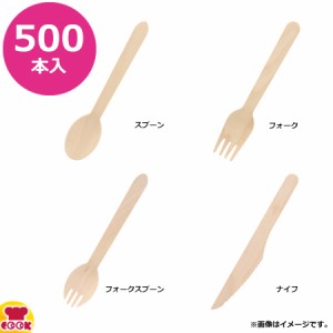 HEIKO 木製カトラリー バラ(個包装なし) 5袋(500本)（送料無料、代引不可）