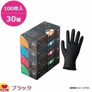 宇都宮製作 シンガーニトリルＳＲＢ ブラック 粉なし 100枚入×30箱（送料無料、代引不可）