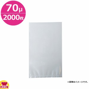 スタプラ エスラップ ALタイプ 170×270mm 厚70μ 2000枚 A7-1727（送料無料、代引不可）