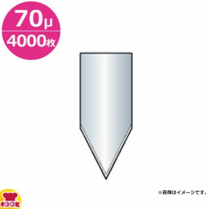 スタプラ エスラップ TR ペンシル型200 90×260mm 厚70μ 4000枚 TR-1（送料無料、代引不可）