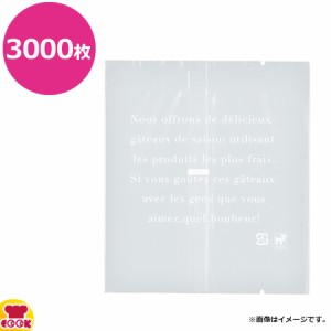 トミカワ 合掌袋 ル・フランセ ガス袋 大 105×120×厚0.06mm 3000枚（送料無料、代引不可）