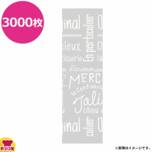 プチリュバン バリア袋グラフティ 60+50×200×厚0.055mm 3000枚（送料無料、代引不可）