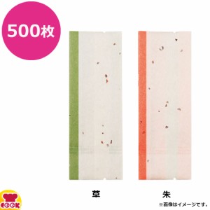 福重 ベラ帯 中途シール 65+35×180×厚0.072mm 500枚（送料無料、代引不可）