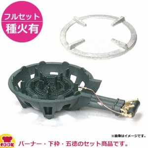 タチバナ製作所 三重コンロ TS-330PS フルセット（種火付）（送料無料、代引不可）