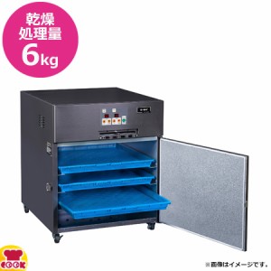 大紀産業 食品乾燥機 E-3H plus（送料無料、代引不可）