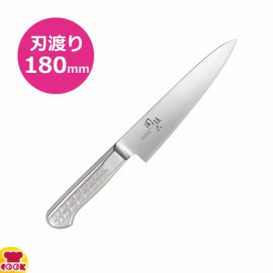 SAKURA-S オールステンレス牛刀 180mm 018AB5637（送料無料、代引不可）