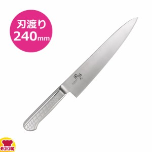 SAKURA-S オールステンレス牛刀 240mm 018AB5639（送料無料、代引不可）