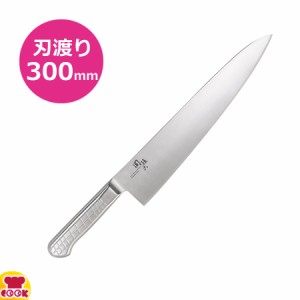 SAKURA-S オールステンレス牛刀 300mm 018AB5641（送料無料、代引不可）