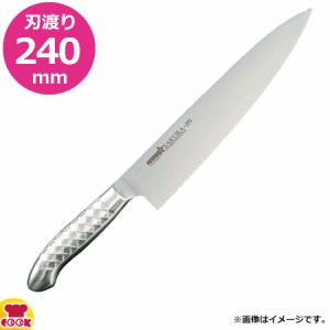 太幸 SAKURA-m No.1006 牛刀 240mm（送料無料、代引不可）