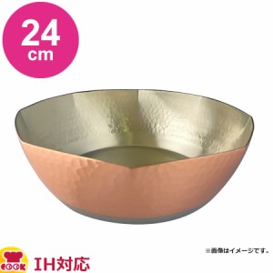 IH対応 銅しゃぶしゃぶ鍋（万能鍋） 八角鎚目 24cm NB-6（送料無料、代引OK）