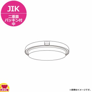 サーモス 食缶シャトルドラム JIK 二重蓋（パッキン付） 中（送料無料、代引不可）