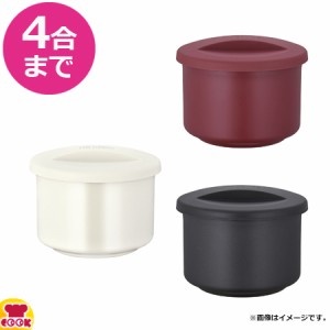 サーモス 真空断熱シャトルジャー GBM-04(送料無料、代引不可)