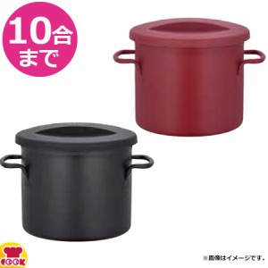 サーモス 真空断熱シャトルジャー GBM-10(送料無料、代引不可)