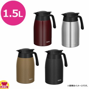 サーモス 洗浄機対応 真空断熱ステンレスポット 1.5L TTC-1500（送料無料、代引不可）