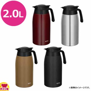 サーモス 洗浄機対応 真空断熱ステンレスポット 2.0L TTC-2000（送料無料、代引不可）