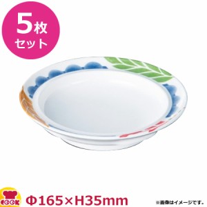 スリーライン メラミンエックス自助食器ペタロ熱風再加熱対応16.5cm深皿 身 SM102REP×5（送料無料、代引OK）