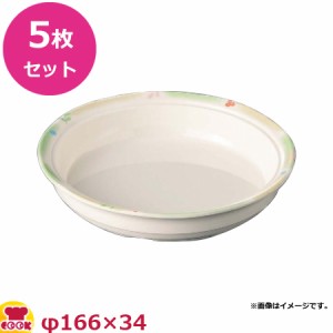 スリーライン レンジ対応メラミン食器 ネオエレックス 丸深皿 身 M-901NEAS 5枚セット（送料無料、代引OK）