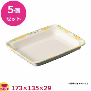 スリーライン レンジ再加熱対応メラミン食器 ネオエレックス 角皿 身 M-905NEAS 5個セット（送料無料、代引OK）