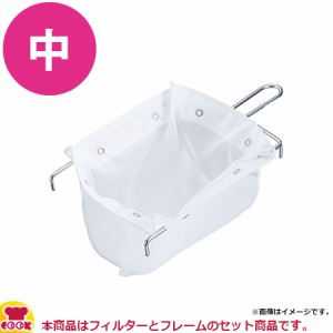 ロカコス ミクロオイルフィルター 中 セット（送料無料、代引OK）