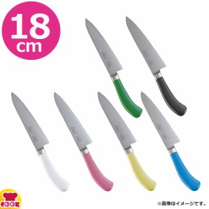 TKG PRO（プロ） カラー庖丁 牛刀 18cm 両刃（送料無料、代引OK）