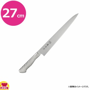 藤次郎 藤寅作 DPコバルト合金鋼割込 筋引 27cm FU-887（送料無料、代引OK）