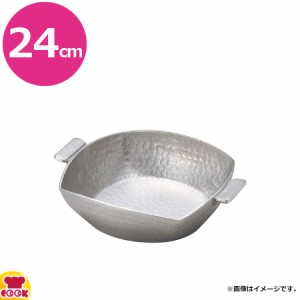 砺波商店 手付四角槌目鍋 24cm 白仕上 30173（送料無料、代引不可）