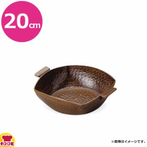 砺波商店 手付四角槌目鍋 20cm 赤アメ釉 30188（送料無料、代引不可）