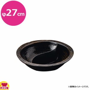 砺波商店 電磁用弐色鍋 φ27 黒アメ釉 35249（送料無料、代引不可）