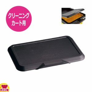 トラスト クリーニングカート用 トラッシュバッグカバー 5012（送料無料、代引OK）